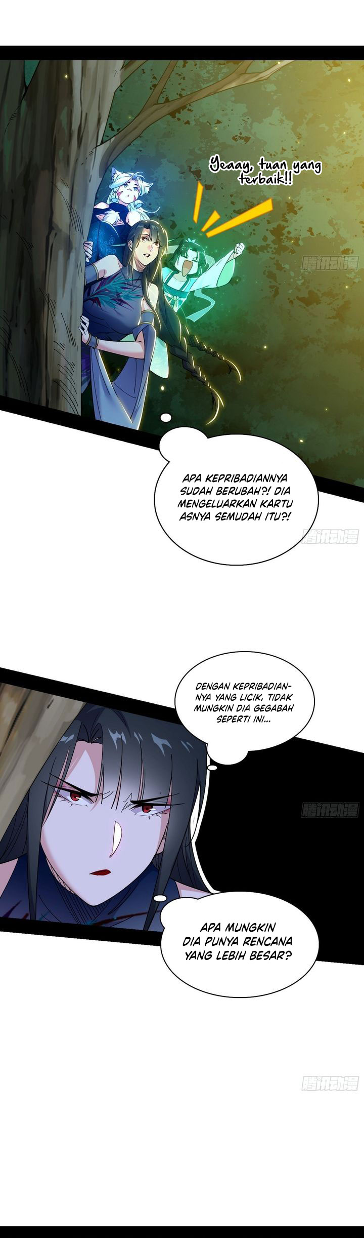 I’m An Evil God Chapter 556 Gambar 4